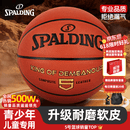 斯伯丁（SPALDING）篮球5号室内外耐磨兼用五号PU材质青少年儿童篮球77-476Y5