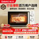 格兰仕（Galanz）微波炉家用小型便捷微波炉 360°转盘加热旋钮操控易洁内胆操作简单SE(W3)