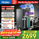 海尔（Haier）鲜活水自净化净水器P5全水路抑菌0阻垢剂1400G反渗透纯水洗膜6年长效京东自营智能龙头UV抑菌