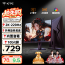 KTC 27英寸2K 220Hz 旋转升降 内置音箱FastIPS显示屏HDR400硬件护眼三角洲电脑显示器H27T22S-3 Pro