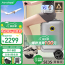 爱尔威（Airwheel）电动行李箱可骑行智能拉杆箱可坐可代步20英寸登机箱 青春版—银