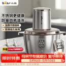 小熊（Bear）绞肉机家用小型不锈钢 绞馅机电动碎肉机 辅食机家庭绞肉绞菜多功能一体机 自动打肉馅机QSJ-L03K3