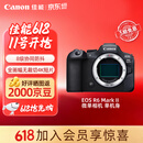佳能（Canon）R62微单相机 vlog拍摄直播4K视频 r62人像风光旅游拍照摄影专业级摄影器材 r6二代全画幅微单 机身