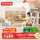 京东京造晨光桌全光谱大路灯儿童学习桌书桌椅套装专用3-18岁写字桌1.2m棕