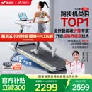 麦瑞克（MERACH）小白犀Ultra跑步机家庭用爬坡全折叠静音护膝走步健身房器材 新升级Ultra/太极超临界缓震