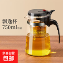 飘逸壶泡茶壶耐热高温玻璃沏茶过滤内胆冲茶器家用茶具套装 飘逸杯750mL1个