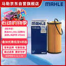 马勒机油滤芯机滤OX1107D奥迪Q5L/A4L/A6L迈腾B8/途观L途安L/新帕萨特