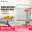 小熊（Bear）电热饭盒加热饭盒热饭神器上班族双层304不锈钢办公室电加热饭盒DFH-G16W7