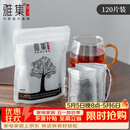 雅集茶包袋一次性玉米纤维过滤茶包抽绳花茶茶叶包120片