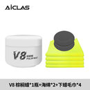 艾卡莱斯棕榈固体车蜡 汽车漆面镀膜养护蜡 车漆上光护色蜡 v8棕榈蜡送海绵+下蜡毛巾