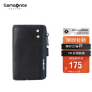 新秀丽男士多功能钥匙包牛皮零钱包汽车钥匙扣男士生日礼物TK7