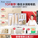 袋鼠妈妈妈妈护肤品春夏小麦补水修护维稳洁水乳霜母亲节送礼盒套装专用