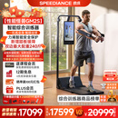 速境（Speediance）家用健身器材多功能一体机龙门架史密斯智能综合训练器力量健身站 GM2S专业版配重升级（含折叠凳）
