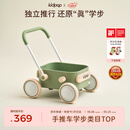 kidpop宝宝学步车1-3岁多功能手推车防侧翻可调速助步车周岁礼物 童真绿