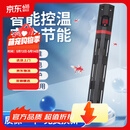 森森鱼缸石英加热棒 适用100-200L 恒温加热器 离水断电 500W