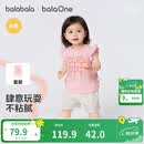 巴拉巴拉童装宝宝短袖套装女童儿童2026夏装新款婴儿可爱洋气甜美t恤裤子
