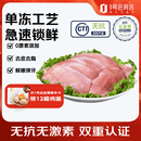 1号会员店（One's Member） 无抗去皮鸭胸 出口级品质 冷冻鸭脯肉烧烤健身食材生鲜 净重2斤
