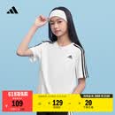 adidas大童休闲短袖T恤春季新款阿迪达斯官方轻运动 白/黑色   164