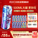锐澳（RIO）洋酒 预调酒 鸡尾酒 冰饮果酒甜酒伏特加 强爽8度系列 500ml*12罐