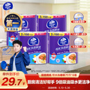 维达（Vinda）厨房纸巾 可水洗卷纸75节*8卷 懒人抹布 厨房纸 整箱