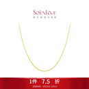 周大福SOINLOVE 小确幸18K金O字形项链女 45cm VE185母亲节礼物生日礼物