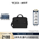途明（TUMI）GEN 4.3 CORE商务公文包多功能出差通勤手提包电脑包 礼物