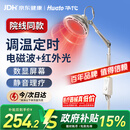 华佗红外线理疗灯烤灯理疗仪家用TDP电磁波烤灯神灯立式TDP-L6A