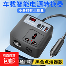 专用12V24v转220V车载逆变器魔方点烟器QC3.0快充充电24V国标电源 魔方2代12V功率100W【黑色】点烟器