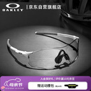 OAKLEY欧克利骑行眼镜护目镜墨镜EVZERO PATH运动跑步防风太阳镜9313