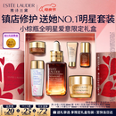 雅诗兰黛小棕瓶精华露30ml抗老淡纹护肤品套装化妆品礼盒生日母亲节礼物