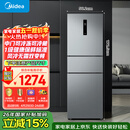 美的（Midea）238升三门冰箱灰色小型风冷家用变频一级能效宿舍租房以旧换新小冰箱MR-249WTPE【国家补贴】
