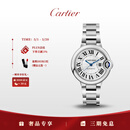卡地亚(Cartier)蓝气球系列机械手表女款白盘钢带33mmWSBB0044 礼物