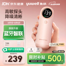 鱼跃（yuwell）胎心监测仪孕妇家用胎心仪医用超声多普勒蓝牙降噪清晰YTX302