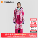 moodytiger儿童滑雪服冬季primaloft p棉专业男童保暖防水滑雪裤女童运动服 【滑雪服】光斓粉 165 cm