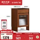源氏木语实木边柜现代简约多功能储物收纳柜家用扫地机器人矮柜 【2】(橡木胡桃色)0.52米扫地机柜