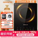 九阳（Joyoung）电磁炉2200W大功率家用触控按键耐用面板十档火力纤薄定时电陶炉电磁灶火锅炉C21S-C2130