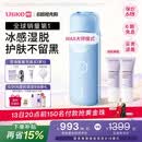 UlikeME【湿脱不加价】蓝宝石冰点脱毛仪政府补贴私处刮毛刀剃毛器全身送女男友520情人节礼物美容仪