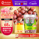 同仁堂品牌 北京同仁堂 芡实300g 广东生芡实鸡头米搭配枸杞莲子茯苓