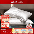 富安娜蚕丝枕头颈椎枕芯 升级抗菌成人丝棉枕 150g蚕丝70*45cm一只装