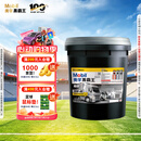 美孚（Mobil）美孚黑霸王超级柴机油 15W-40 CI-4级 18L重载长换油车队长途保养