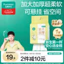 全棉时代【孙颖莎同款】婴儿棉柔巾加大加厚悬挂洗脸巾100%纯棉140抽1提