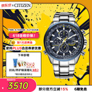 西铁城（CITIZEN）手表男日韩表蓝天使光动能电波钢带商务送520男友礼物AT8020-54L
