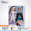 迪士尼（Disney）冰雪奇缘唱歌娃娃艾莎安娜公主玩偶女孩玩具儿童女生生日礼物礼盒 冰雪奇缘2加冕版