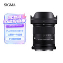 适马（SIGMA）18-50mm F2.8 DC DN｜Contemporary 半画幅微单 1850标准变焦镜头  人像旅行直播（佳能RF卡口）