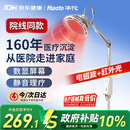 华佗红外线理疗灯烤灯理疗仪家用TDP电磁波烤灯神灯立式TDP-L6A
