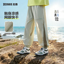 左西童装男童裤子夏薄款儿童运动裤防蚊裤夏季2026新款中大童凉感 豆绿色 【风洞裤3.0凉感升级】 150 cm