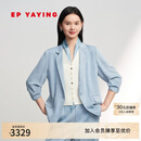 EP雅莹薄款西装女 真丝弹力松弛感通勤西服外套 2026夏季新款 蓝色 M