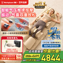 西屋S206Pro+/S206Pro按摩垫拉伸垫全身躺垫椅床上折叠按摩椅家用迷你颈椎腰部背部按摩仪价保618 【振动+气压检测】S206Pro+欧米伽 520情人节礼物