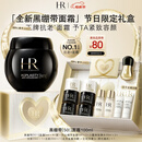 赫莲娜HR新黑绷带面霜100ml抗皱紧致保湿护肤品化妆品礼盒母亲节礼物