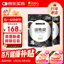 ISDG日本活性炭净化营养片清理肠道排除体内垃圾120粒 120粒*2袋